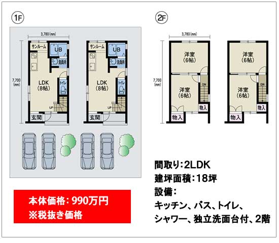 低価格のプレハブ住宅料金 タイプ別の間取りとコストを紹介 Toride トリデ 10坪未満の防音個室空間